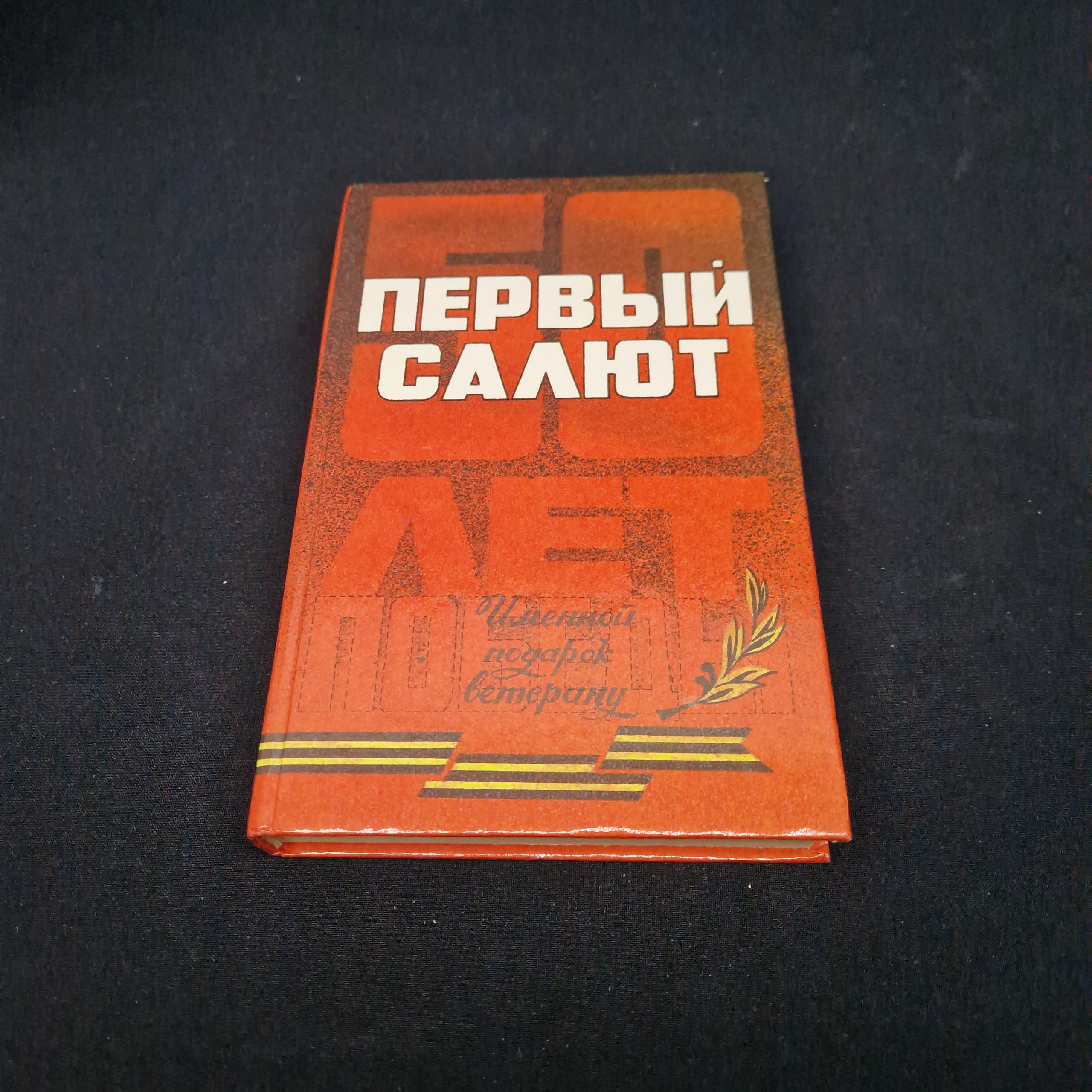 Картинка 1