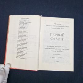 Картинка 3