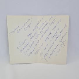 Картинка 2