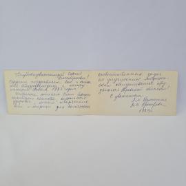 Картинка 2