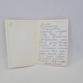 Картинка 2