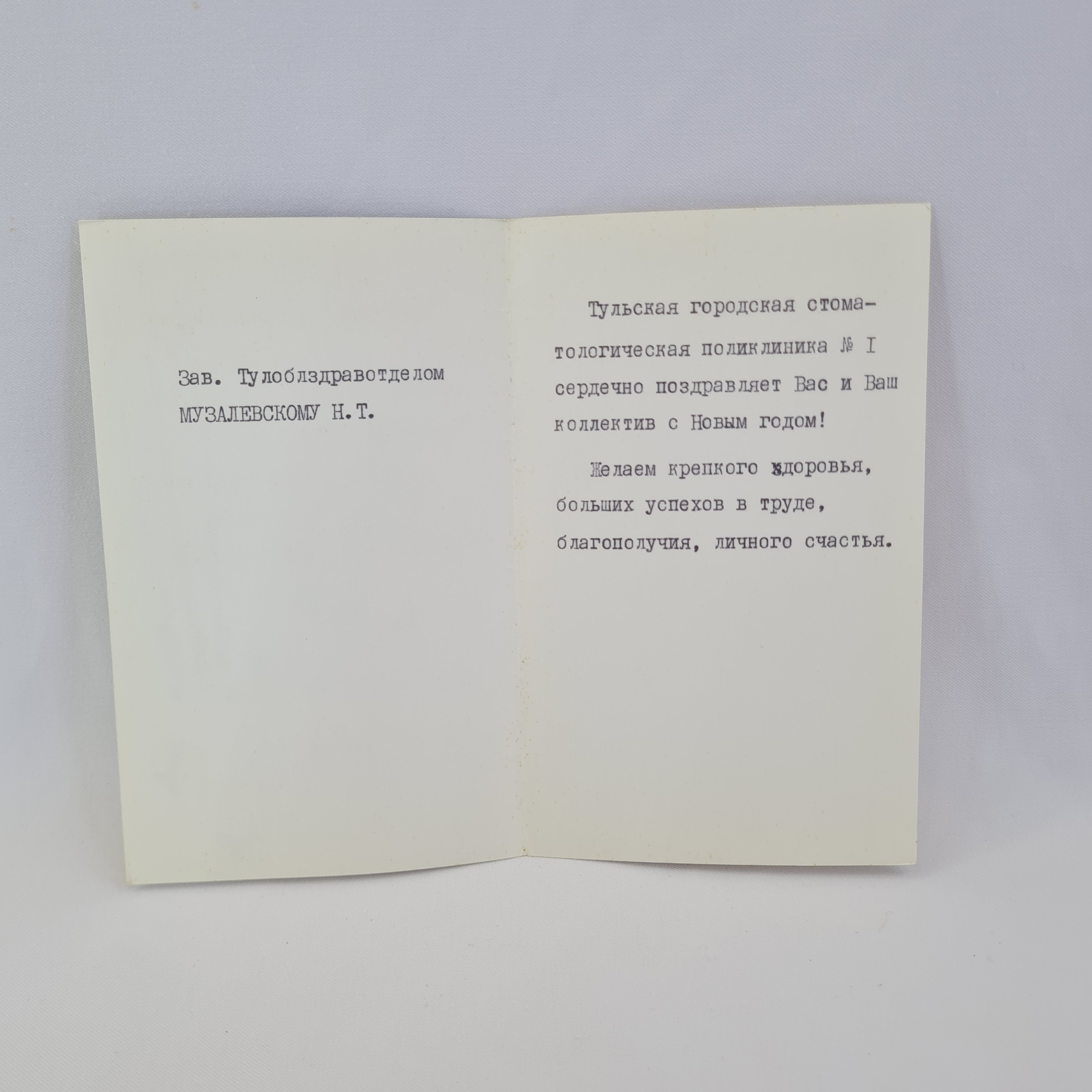 Картинка 2