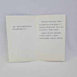 Картинка 2