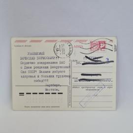 Картинка 2