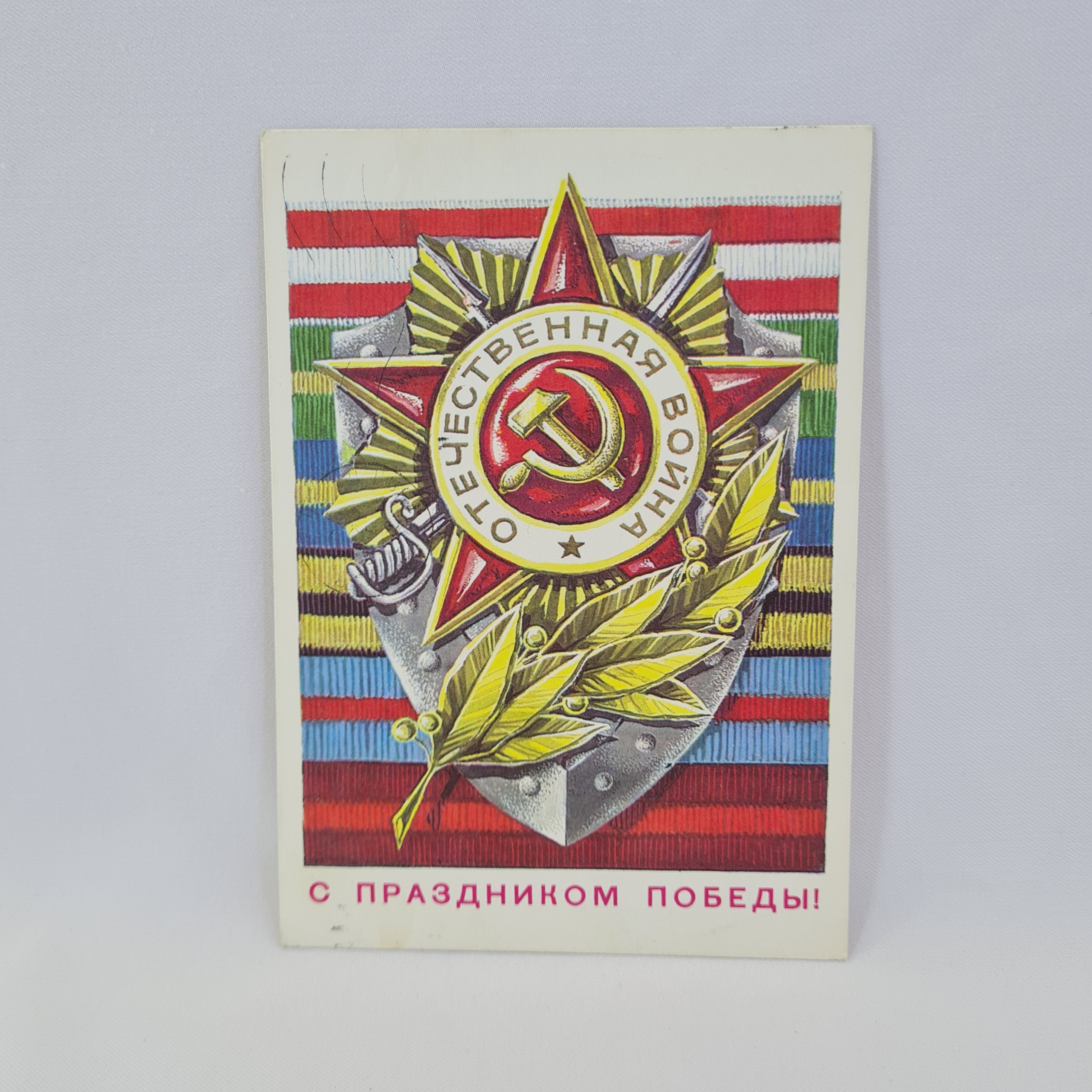 Картинка 1