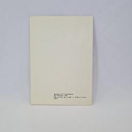 Картинка 3