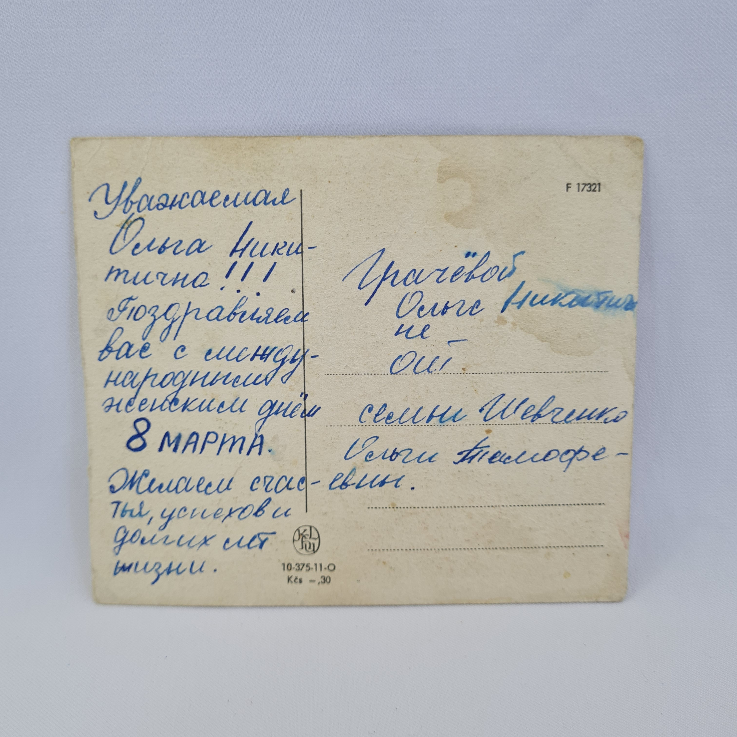 Картинка 2