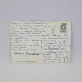 Картинка 2