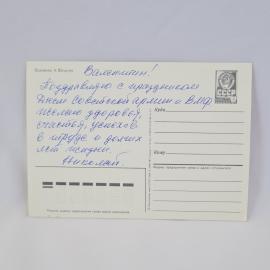 Картинка 2