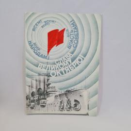 Картинка 1