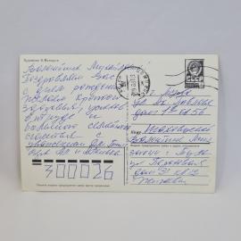 Картинка 2