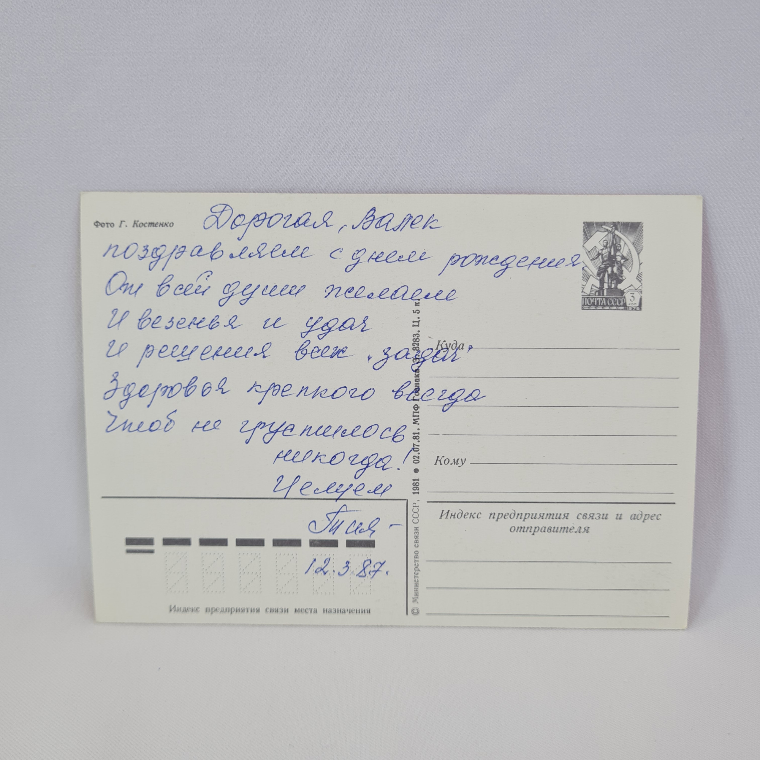 Картинка 2