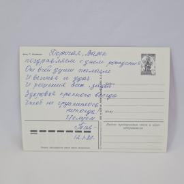 Картинка 2