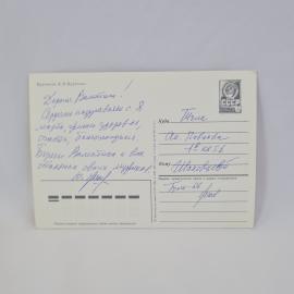 Картинка 2