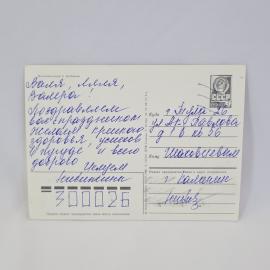 Картинка 2