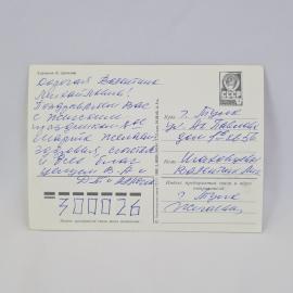 Картинка 2