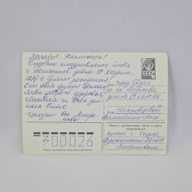Картинка 2
