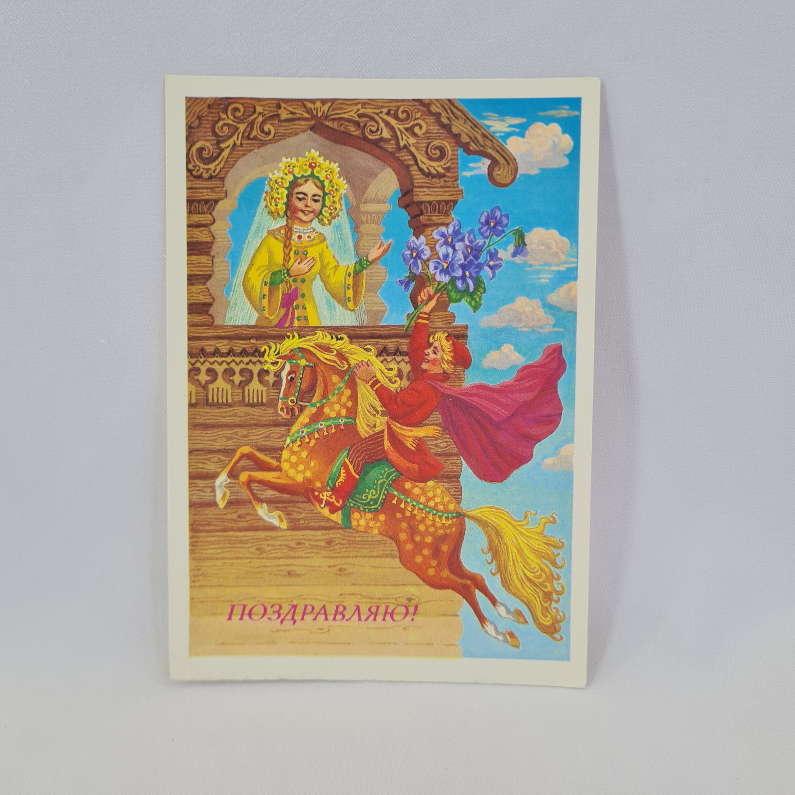 Картинка 1
