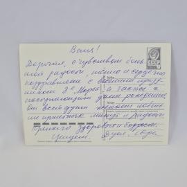 Картинка 2