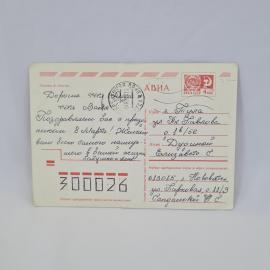 Картинка 2