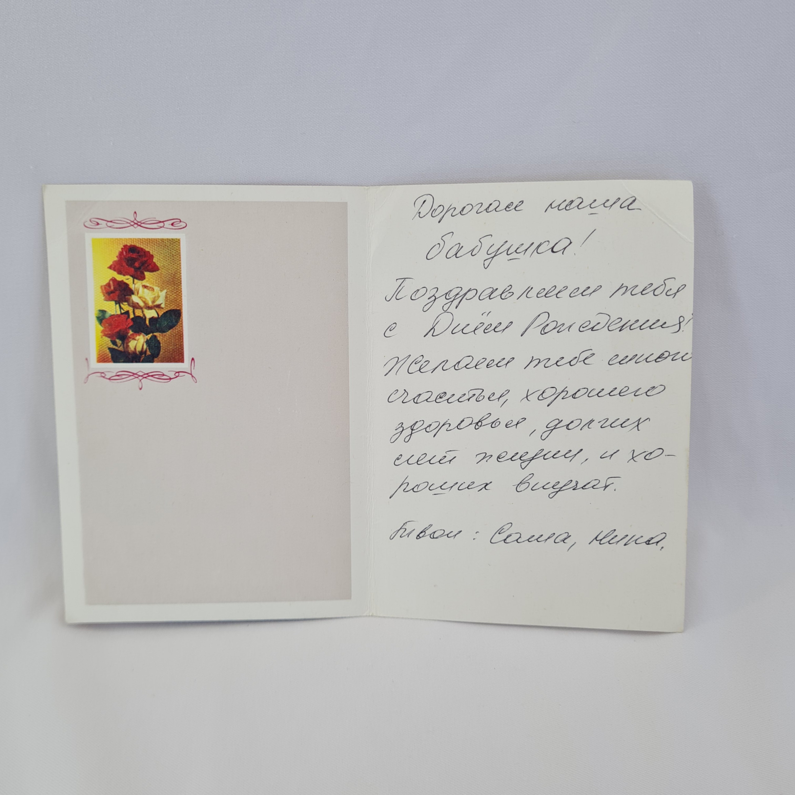 Картинка 2
