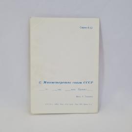 Картинка 3