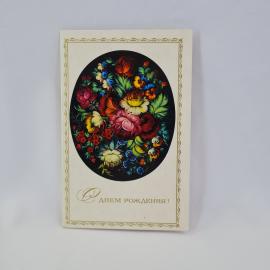 Картинка 1