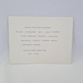 Картинка 2