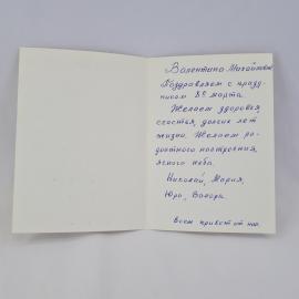 Картинка 2