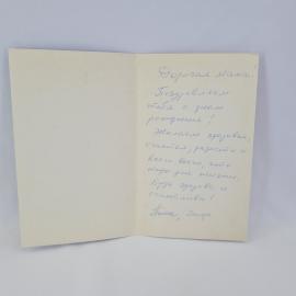 Картинка 2