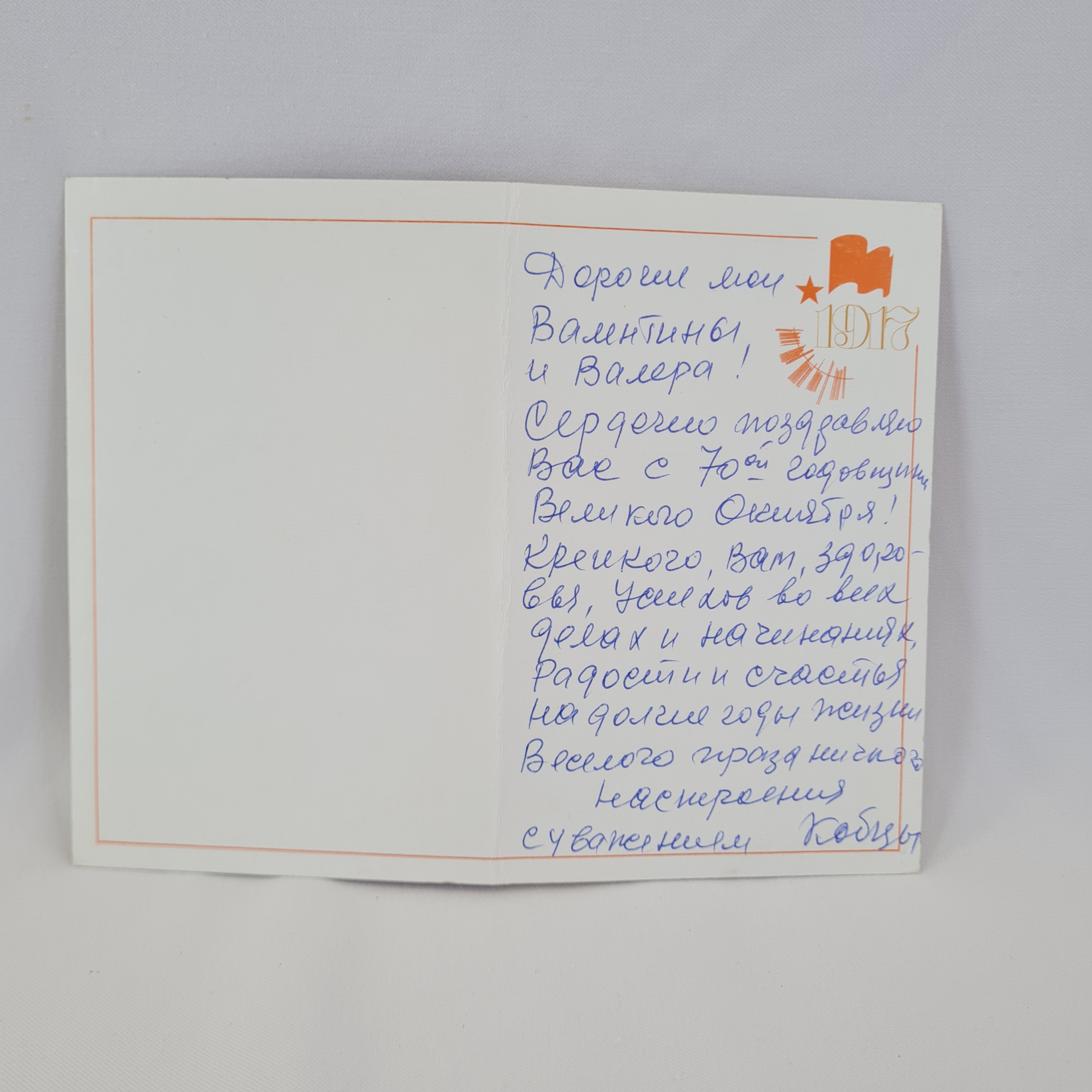 Картинка 2