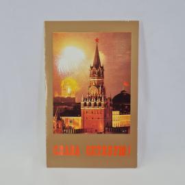 Картинка 1