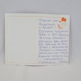Картинка 2