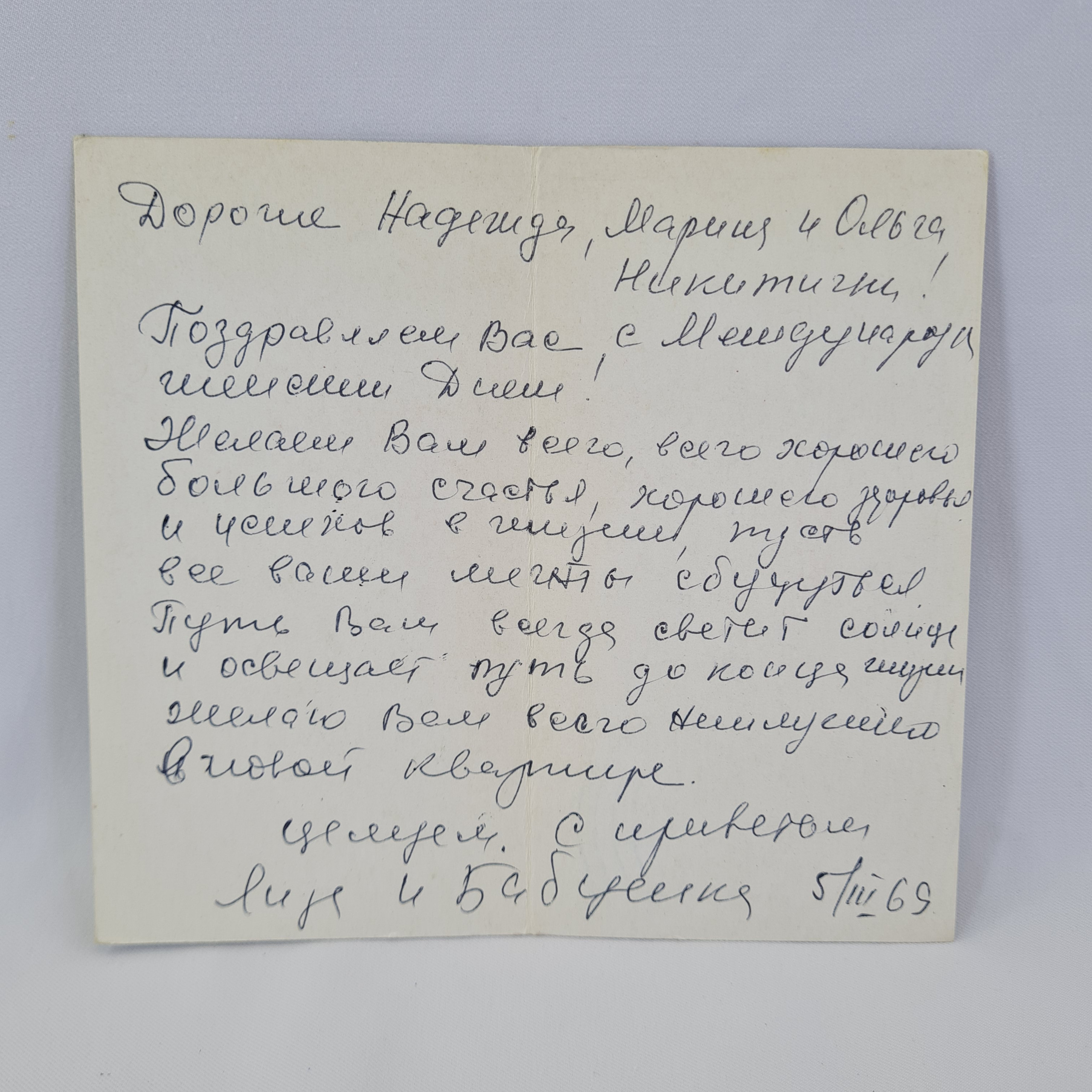 Картинка 2
