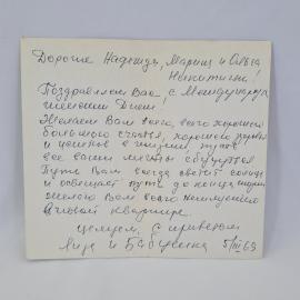 Картинка 2