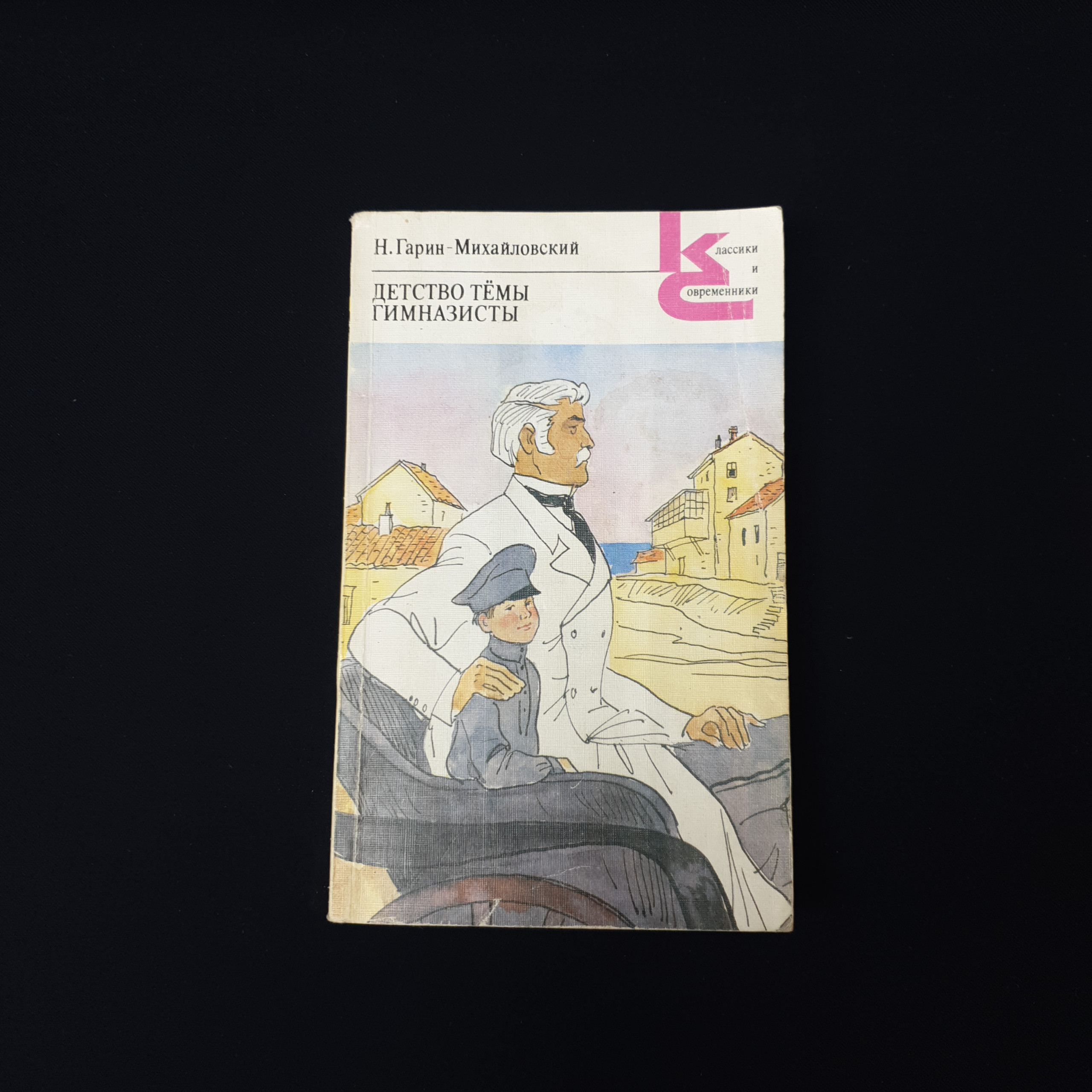 Картинка 1