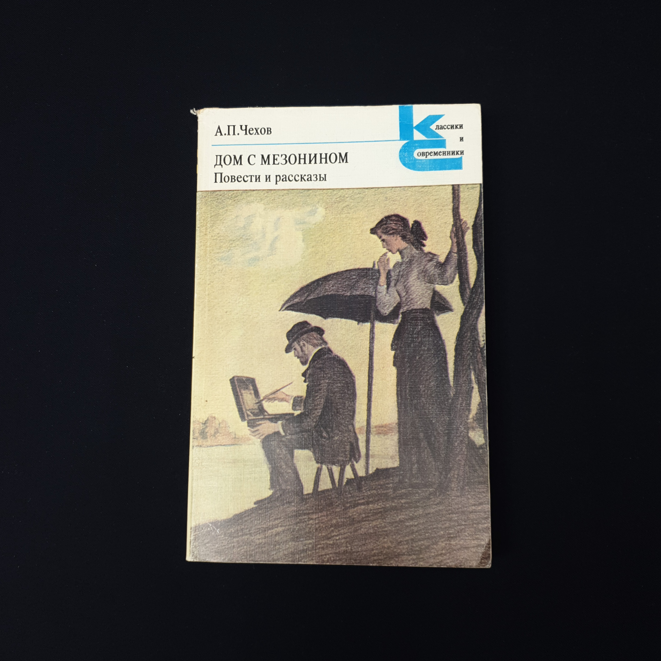Картинка 1