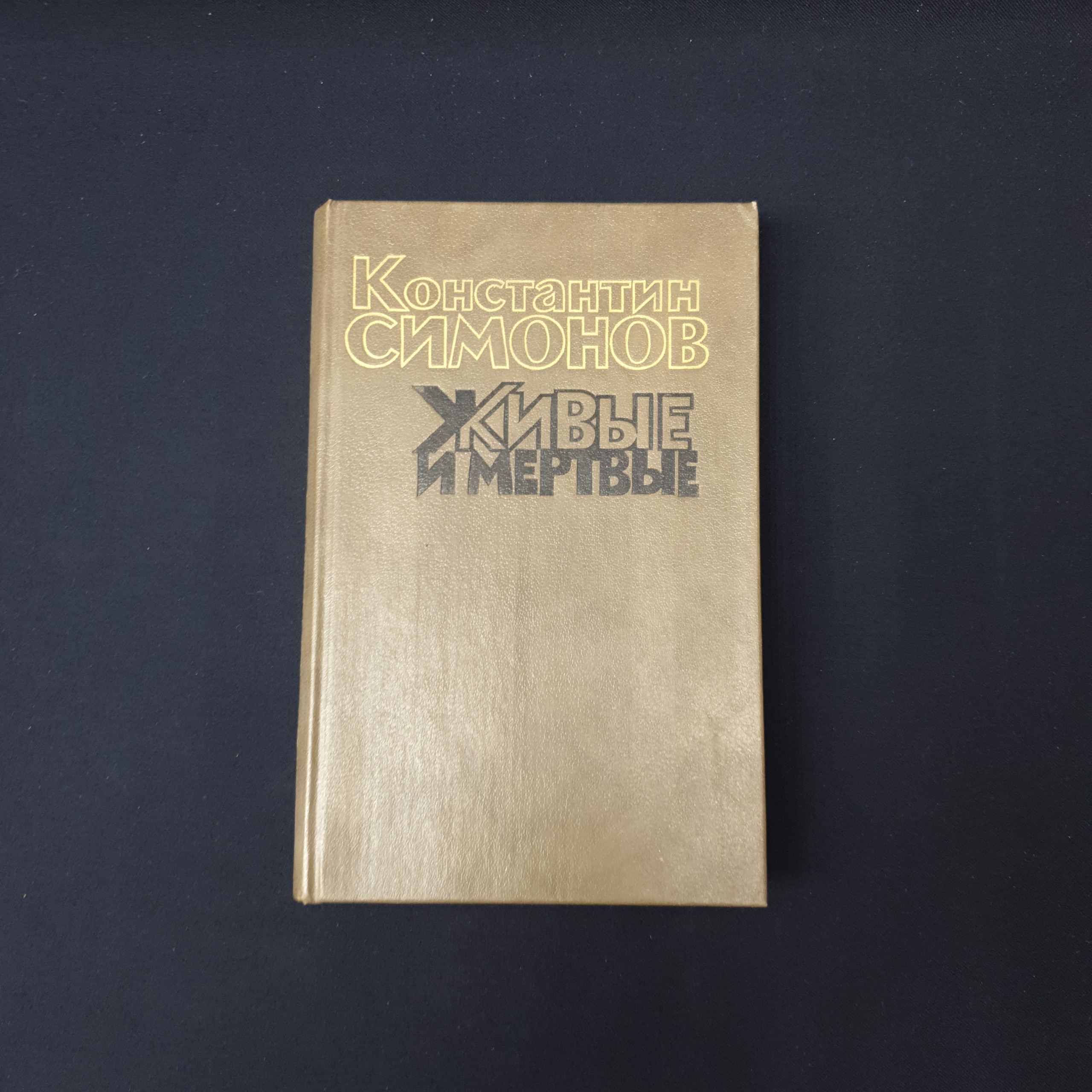 Картинка 1