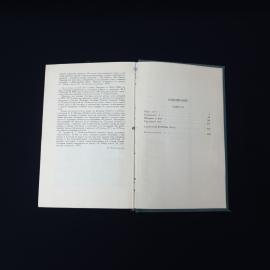 Картинка 6