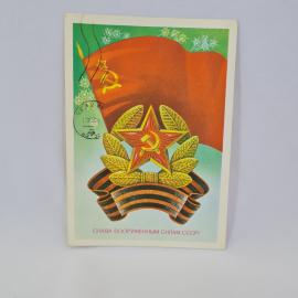 Картинка 1