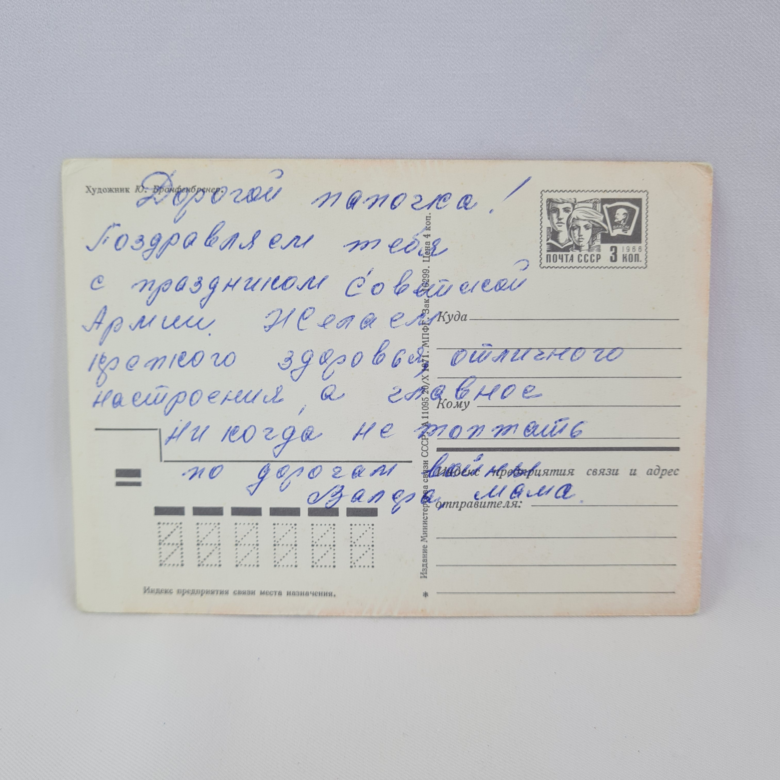 Картинка 2