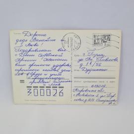 Картинка 2