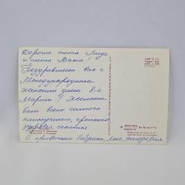 Картинка 2