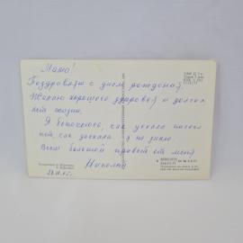 Картинка 2