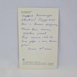 Картинка 2