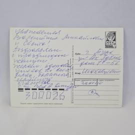 Картинка 2
