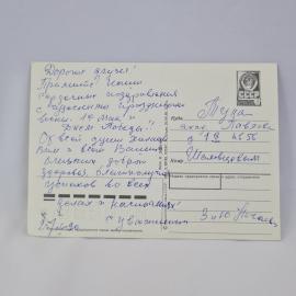 Картинка 2
