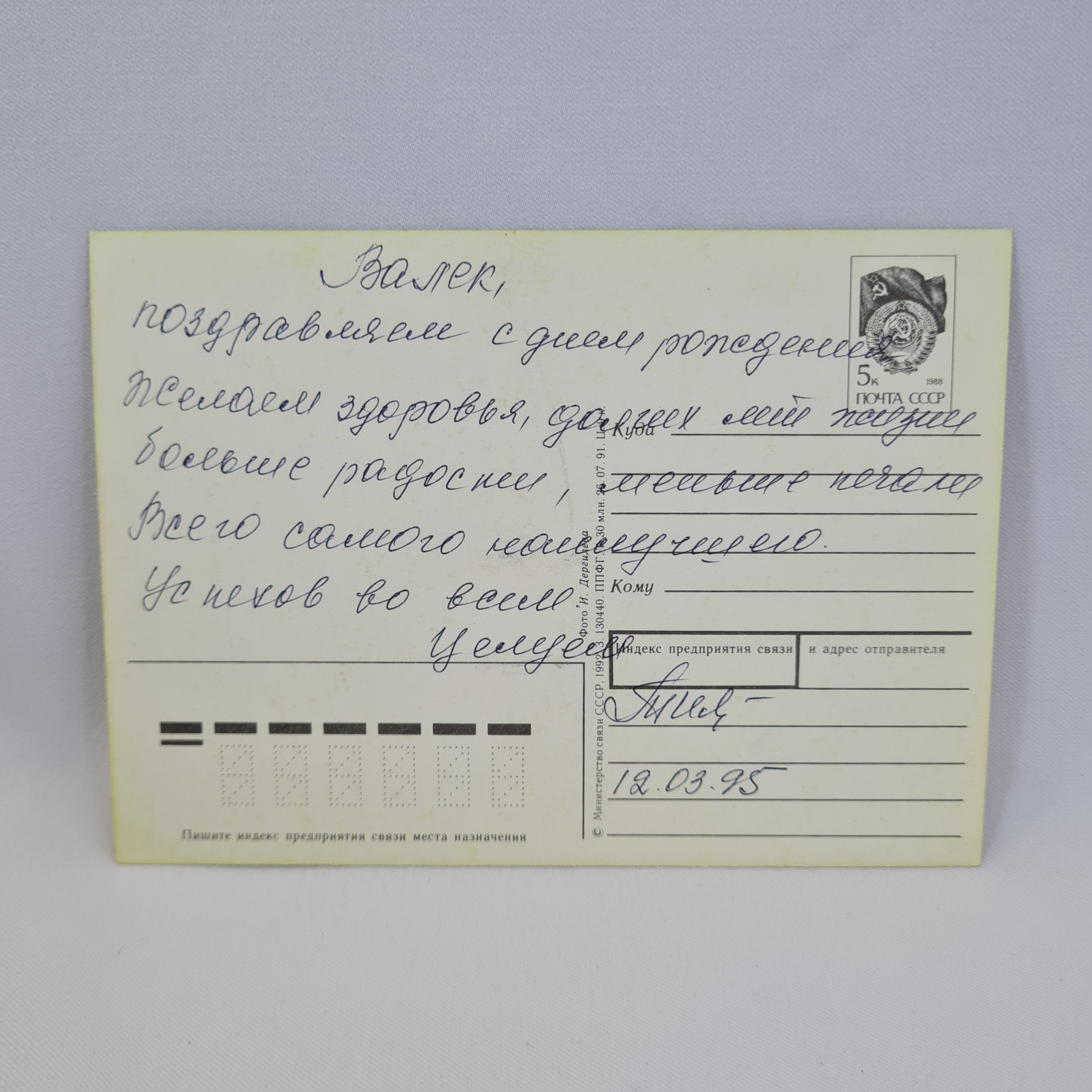 Картинка 2