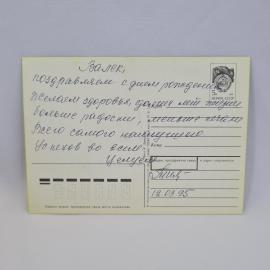 Картинка 2