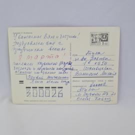 Картинка 2